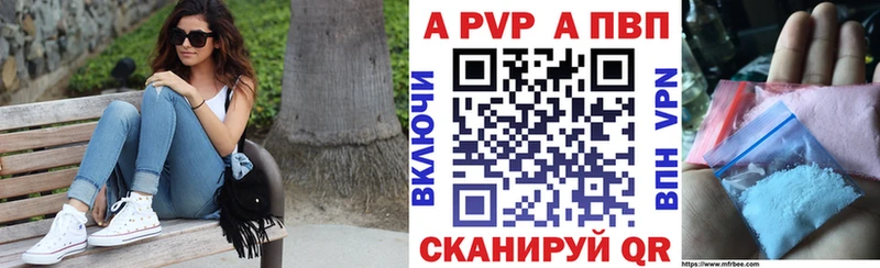 Alpha PVP Соль  Карпинск 