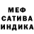 Первитин Methamphetamine Askat A