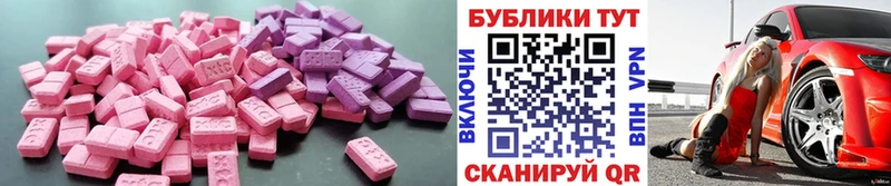 Экстази таблы Карпинск