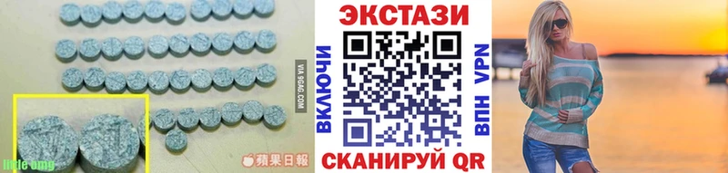 Ecstasy MDMA  как найти наркотики  Карпинск 