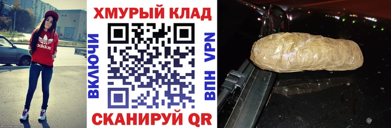 blacksprut онион  где купить   Карпинск  Героин белый 