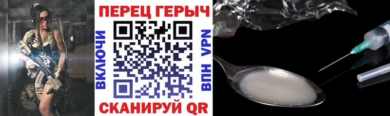 Героин афганец Карпинск