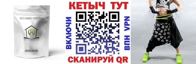Кетамин VHQ ОМГ ОМГ tor Карпинск купить наркотик