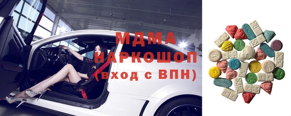 MDMA Заволжск