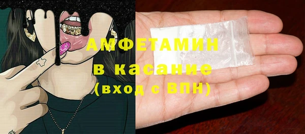 MDMA Заволжск