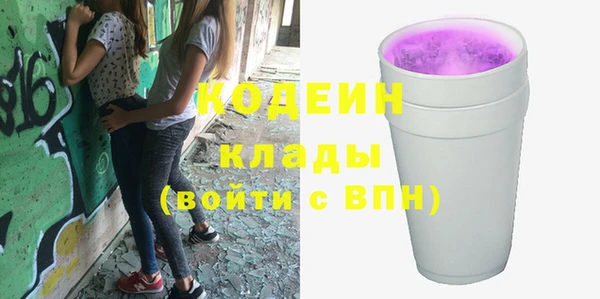 героин Заволжье