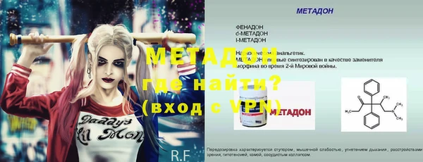 героин Заволжье