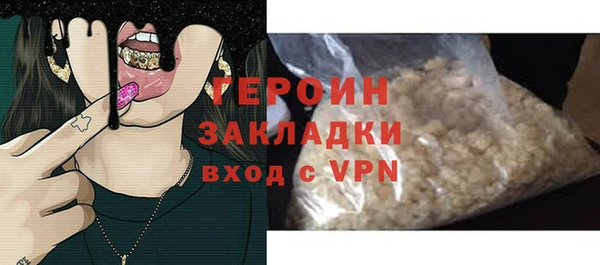 героин Заволжье