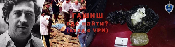 наркотики Заводоуковск