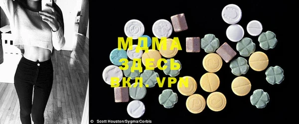 MDMA Заволжск