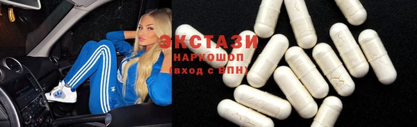 наркотики Заводоуковск