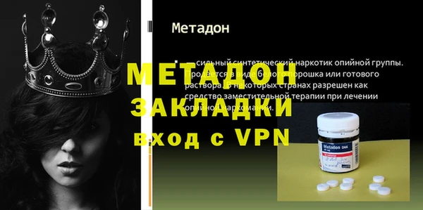 MDMA Заволжск