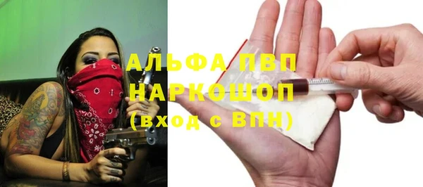 MDMA Заволжск