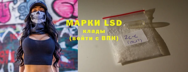 MDMA Заволжск