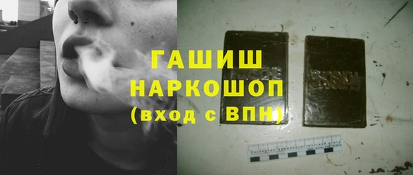 наркотики Заводоуковск