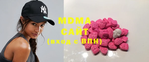 MDMA Заволжск