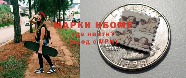 наркотики Заводоуковск