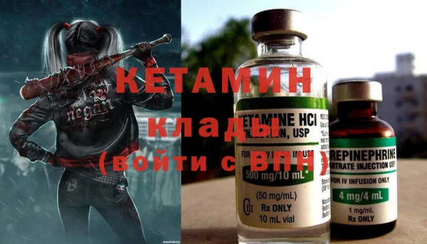 героин Заволжье