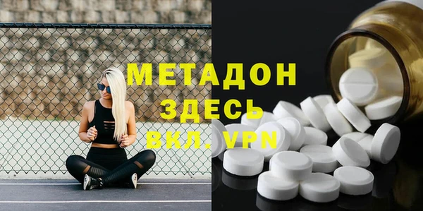 героин Заволжье