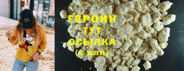 наркотики Заводоуковск