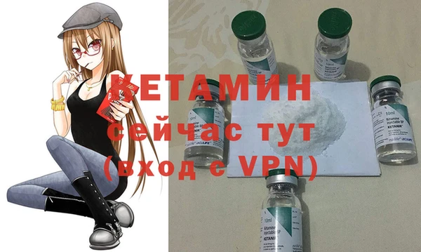 MDMA Заволжск