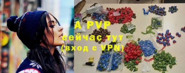 тгк Елизово