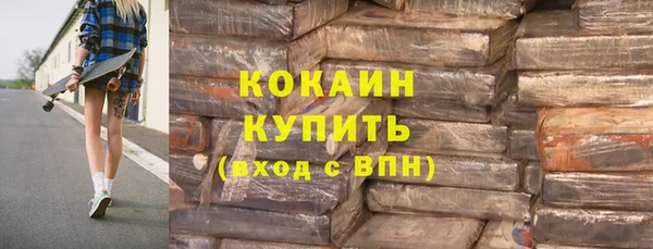 героин Заволжье