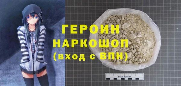 MDMA Заволжск