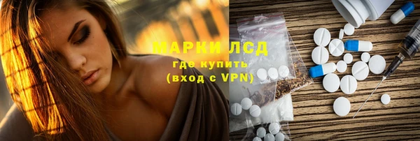 героин Заволжье