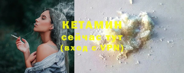 MDMA Заволжск