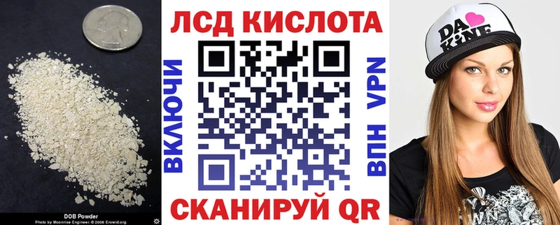 Лсд 25 экстази кислота  Карпинск 