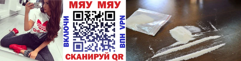 Мефедрон 4 MMC Карпинск