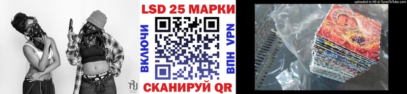 Марки 25I-NBOMe 1,5мг  продажа наркотиков  Карпинск 